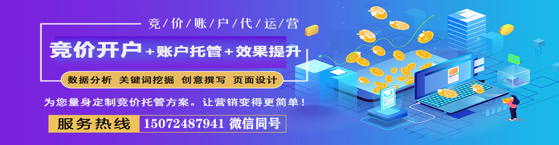 凤山百度充值高返点