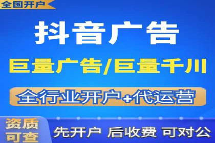 百度竞价开户流程详解，轻松入门