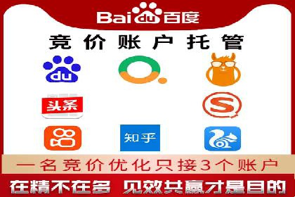 百度推广广告如何精准定位