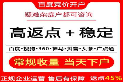 百度推广技巧：从失败到成功的转变案例
